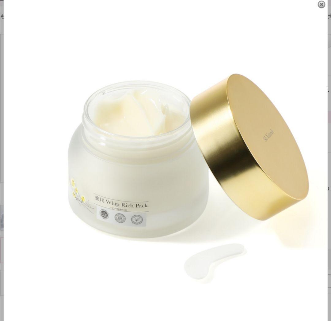 サンナチュラルズ　20周年　ホホバの恵み 堪能スペシャルセット