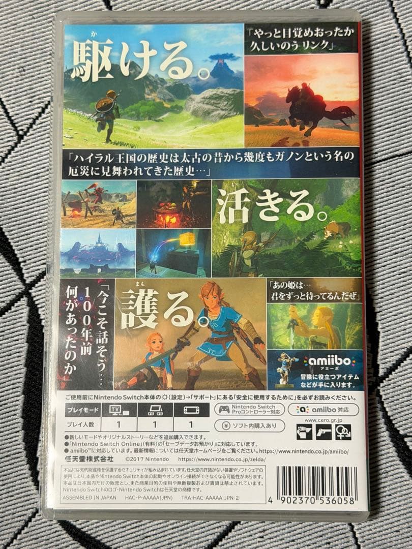 Nintendo Switch 本体 グレー 付属品全て有り　ゲームソフトセット