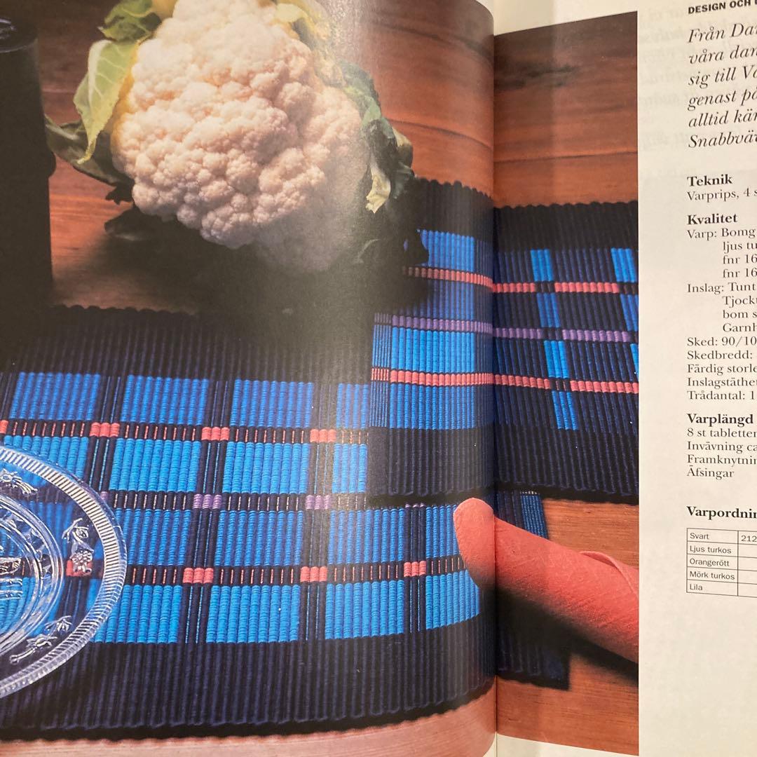 北欧の織物雑誌 VAV MAGASINET 21冊セット　組織図多数掲載有り！