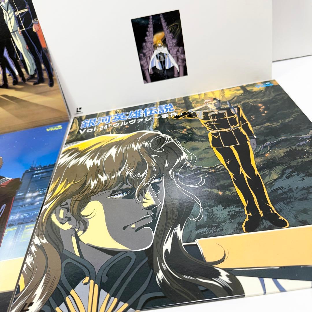 銀河英雄伝説 第4期 LD-BOX (23-28話)