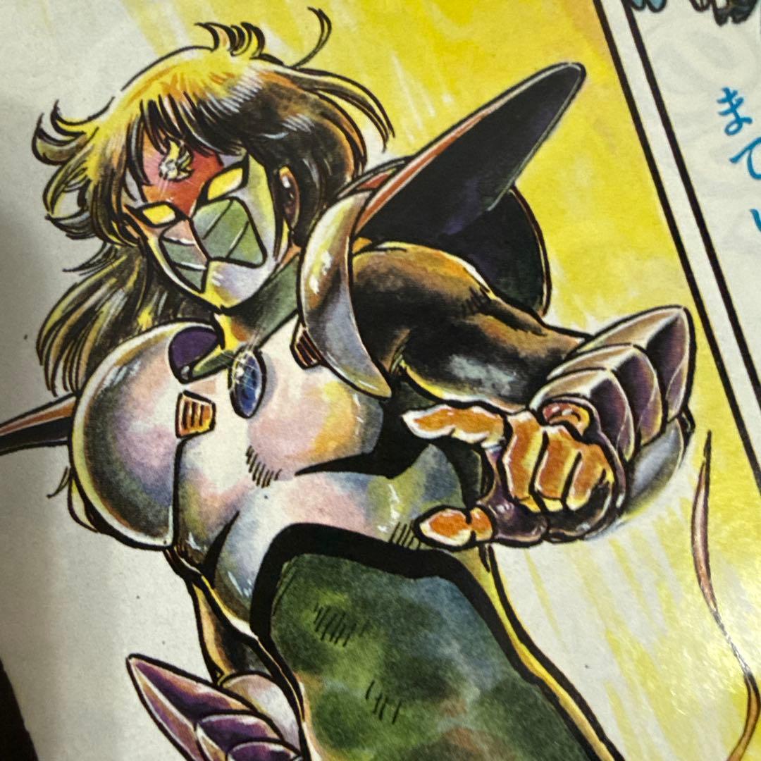 月刊ヒーローマガジン　6月号