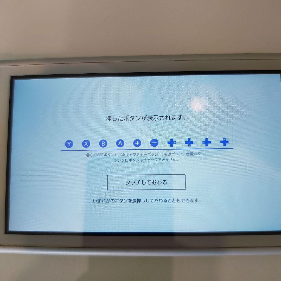 動作確認済:Nintendo Switch Lite ポケモン ソード・シールド