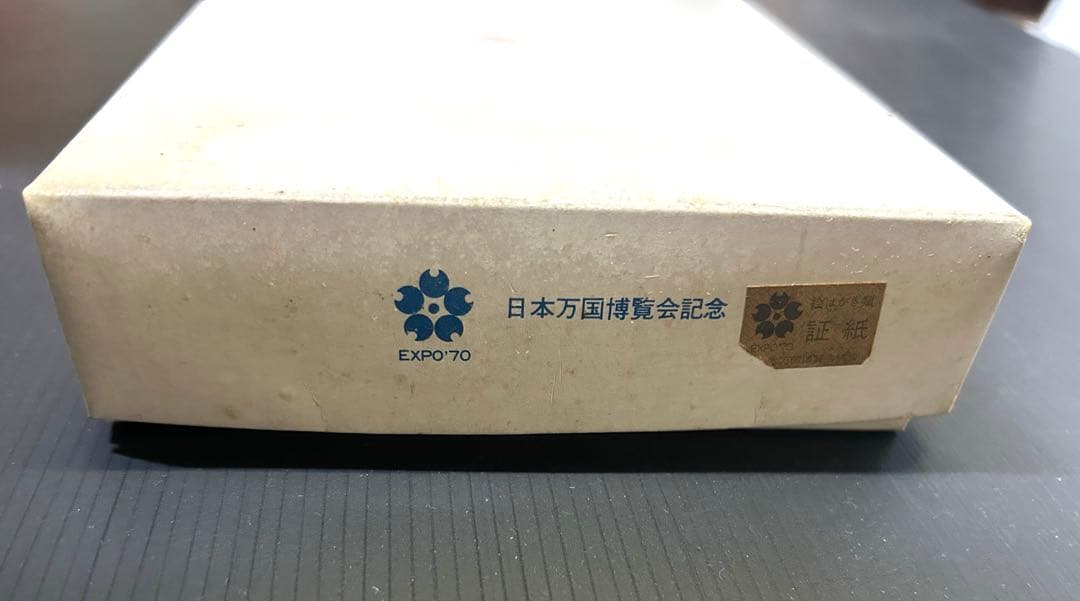 太陽の顔　箱入り(正規品)