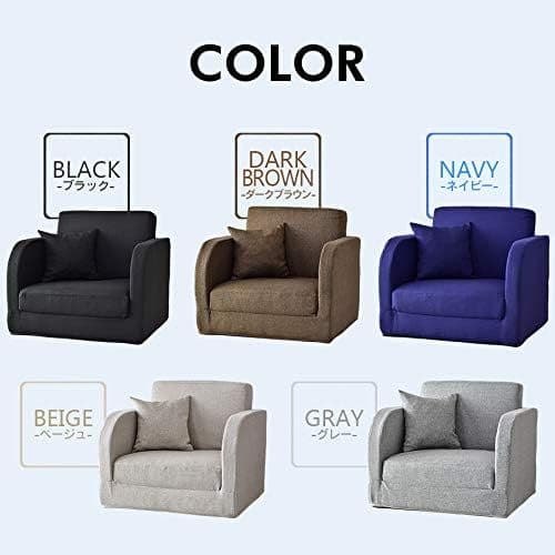 DORIS　ドリス　ひとり用 　ローソファ