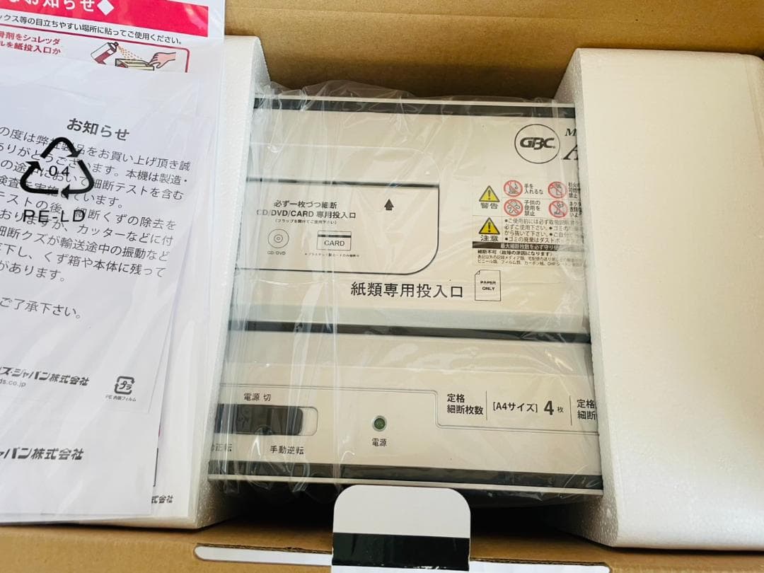 【人気商品】ブラック GSHA11M-B マイクロカットシュレッダー