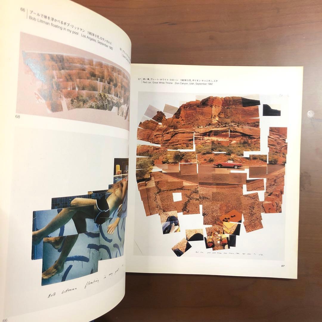 Hockney's Photographs 読売新聞社 ホックニー