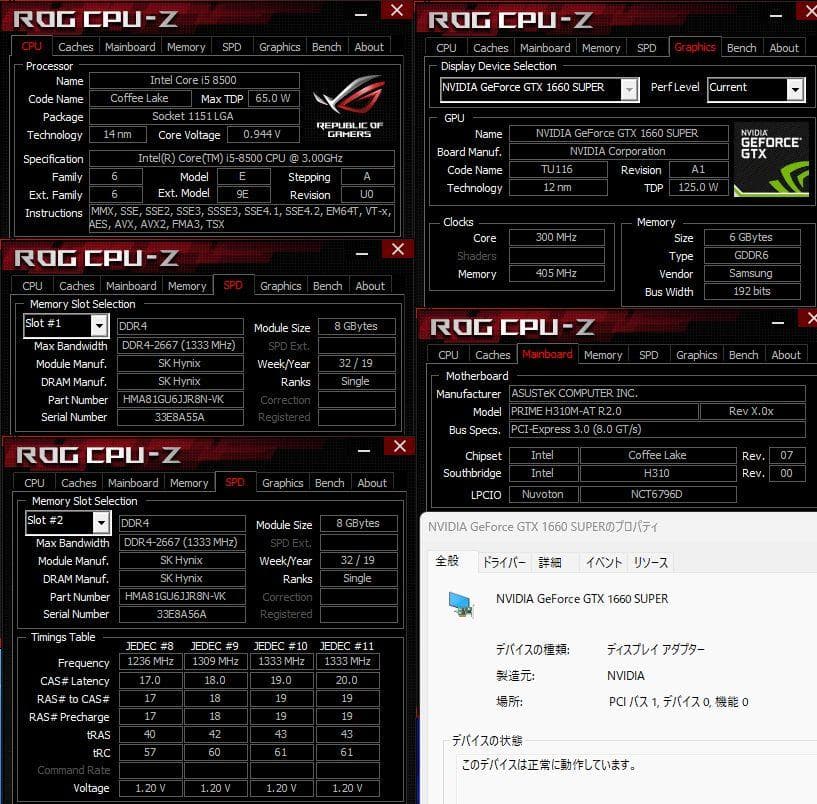 ゲーミングPC i5-8500 GTX1660Super