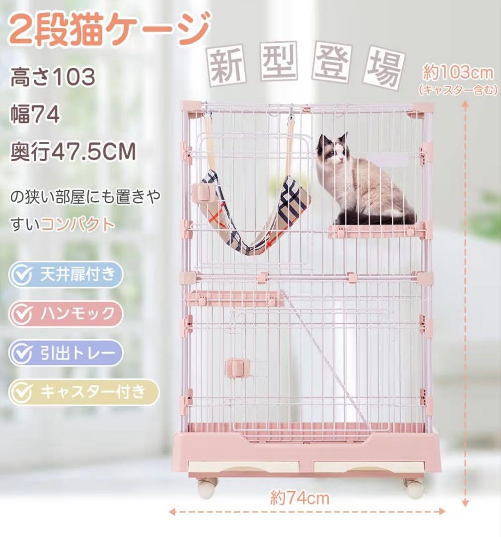 【ヒーター付き】purlove キャットケージ　ハンモック付き　ホワイト