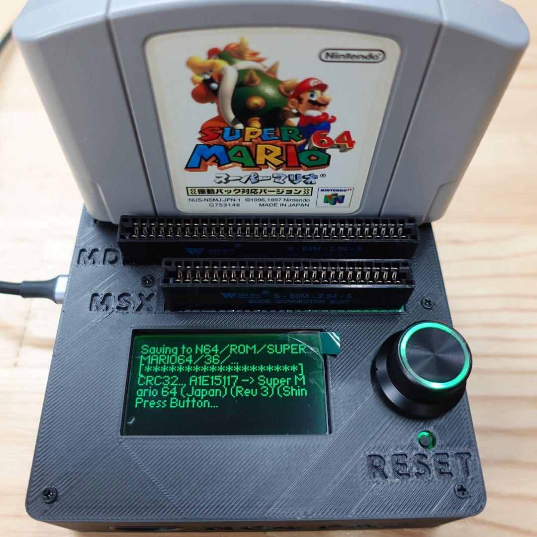 CartridgeReader V5 セガマークIII・MSX対応版　LB