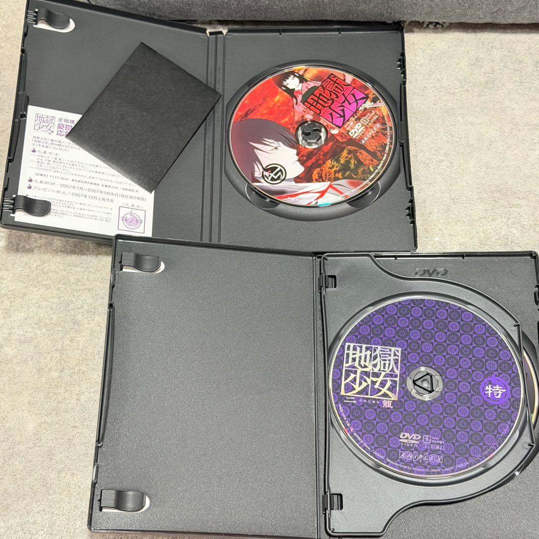 ⭐︎ 地獄少女 DVD 1期 2期 3期 完全限定生産 まとめ売り