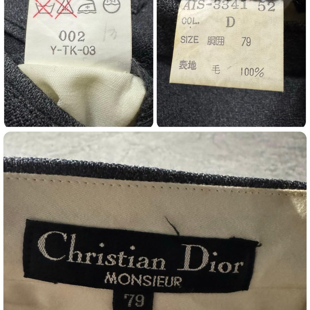 vintage Christian Dior ダブル　セットアップ　菅田将暉