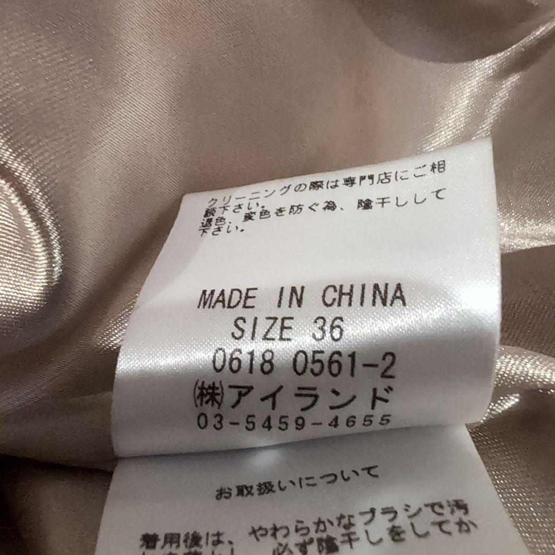 グレースコンチネンタルファーコート