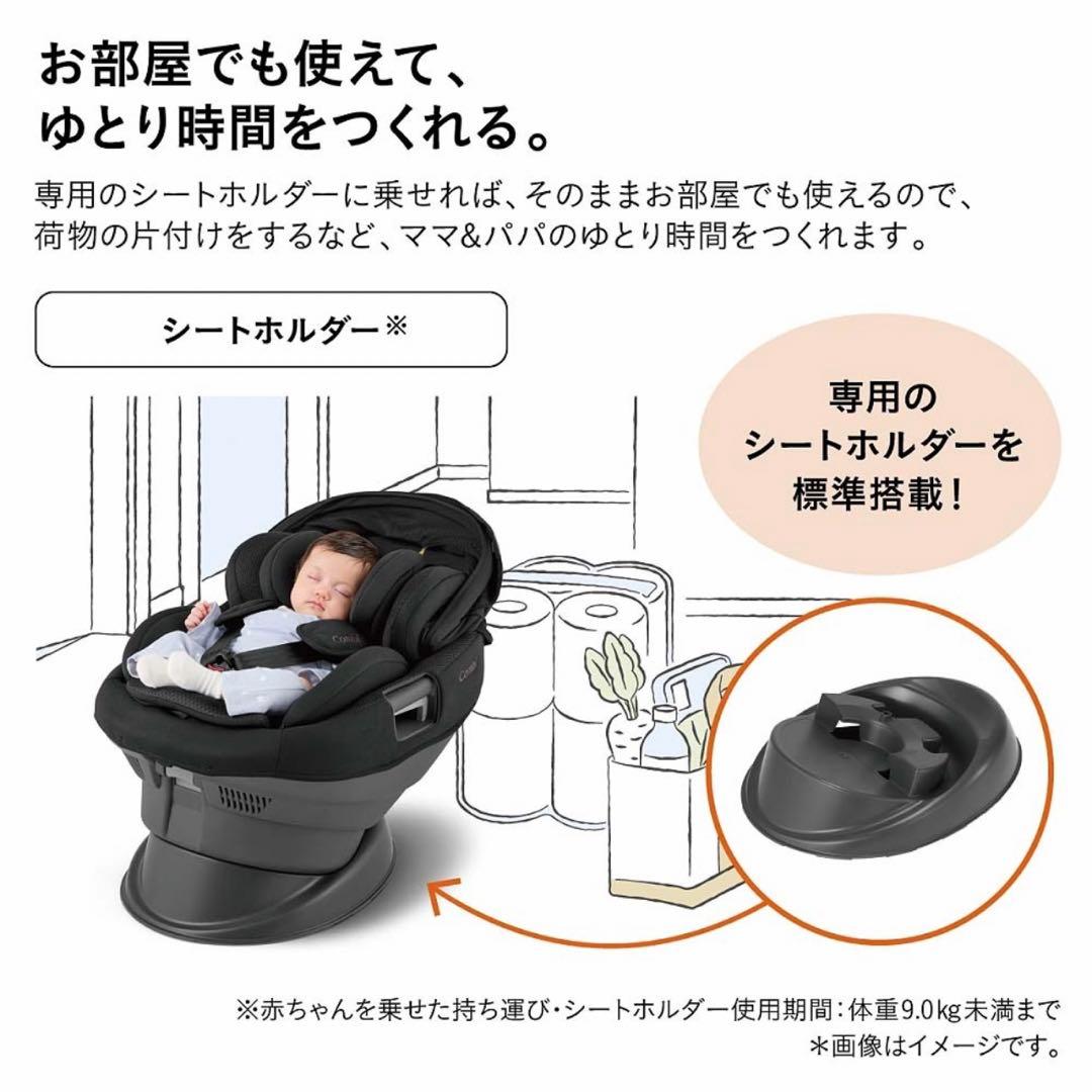 美品Combi THE S EG ZE グレー 新生児 ４歳 回転式 isofi