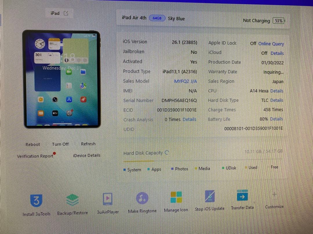 iPad Air 第4世代64GB EQ16Q