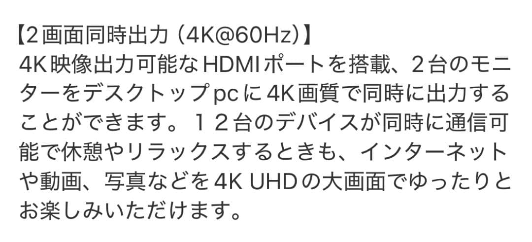 ミニPC Windows11pro 8GB/128GB BMAX B1 MINI