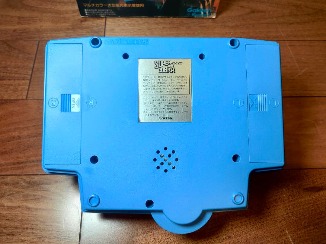 希少 学研LSIゲーム　スーパーコブラ　昭和レトロゲーム　稼働品 美品