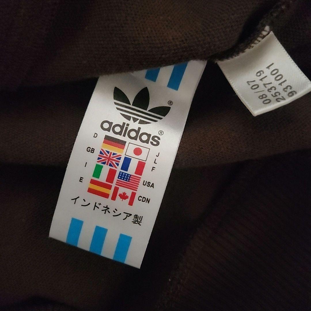 【レアカラー】アディダス トラックジャケット