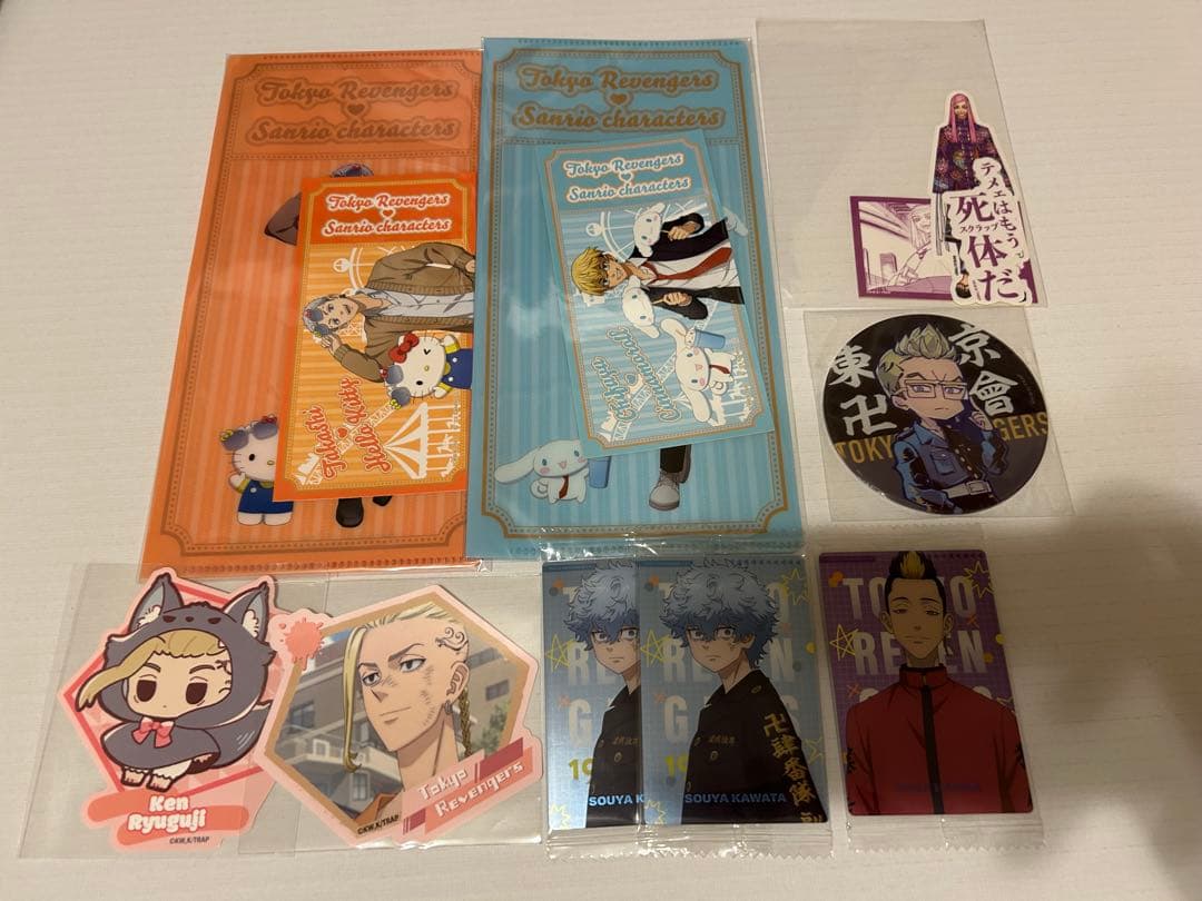 東京リベンジャーズ グッズ 纏め