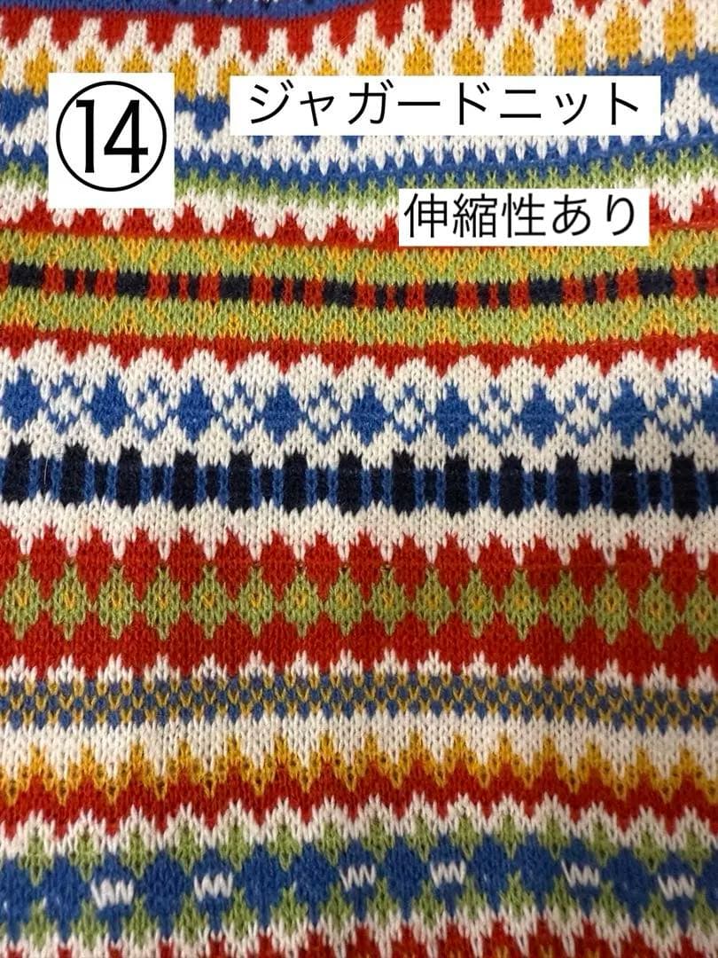 ⑬確認用ページ　冬生地　犬服　ハンドメイド