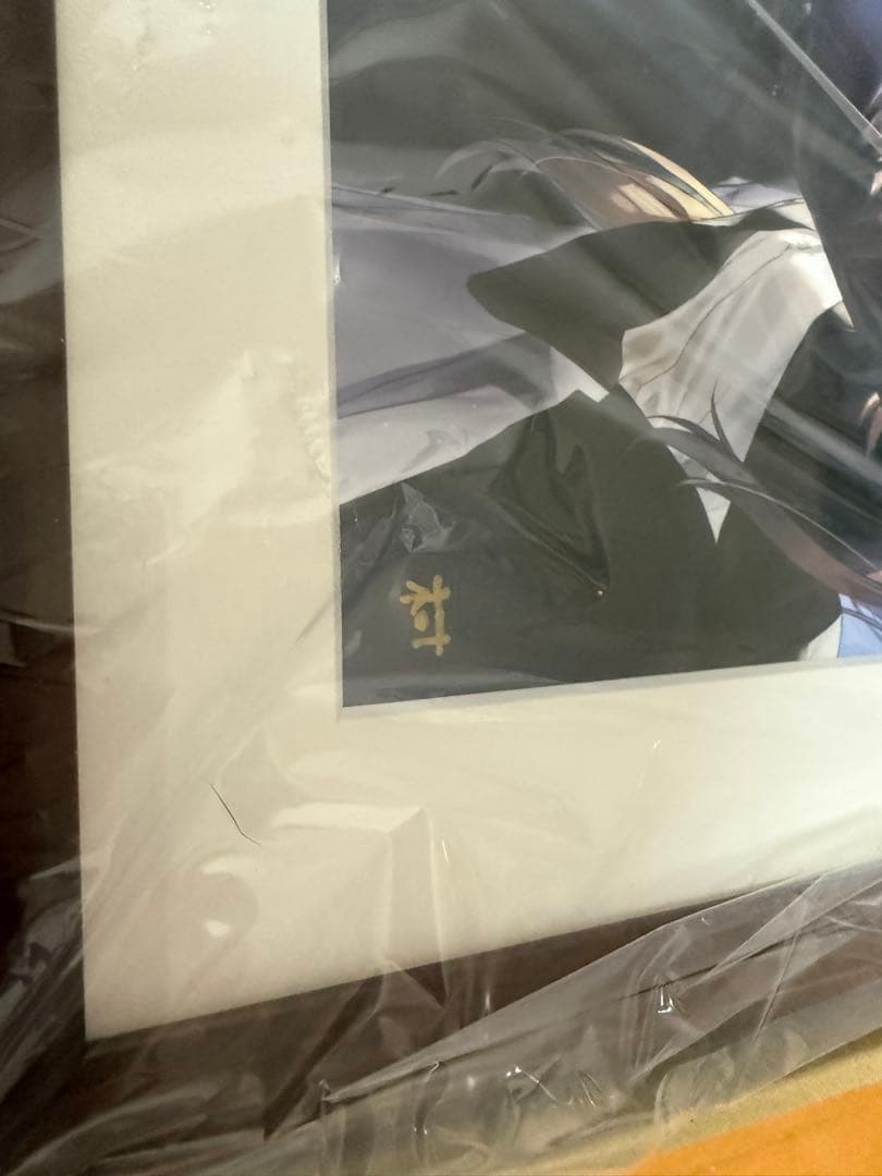 white album2 複製原画