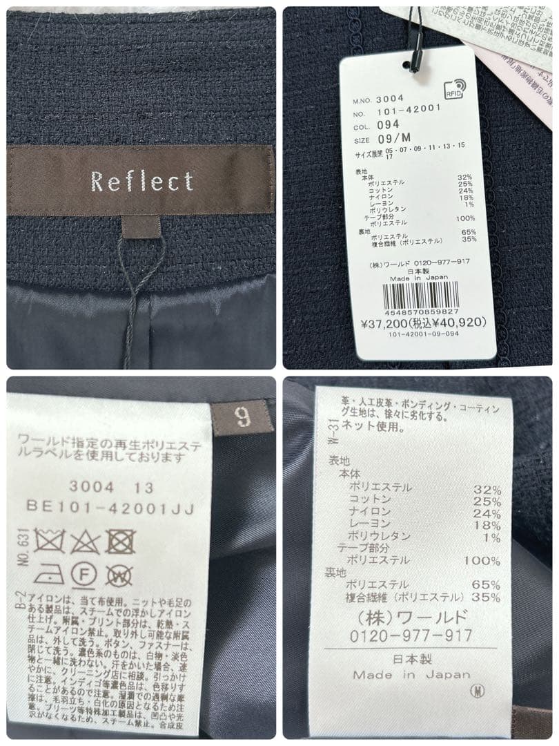新品タグ付✨リフレクト　ツイードジャケット　ネイビー　9号　ノーカラー　定価4万