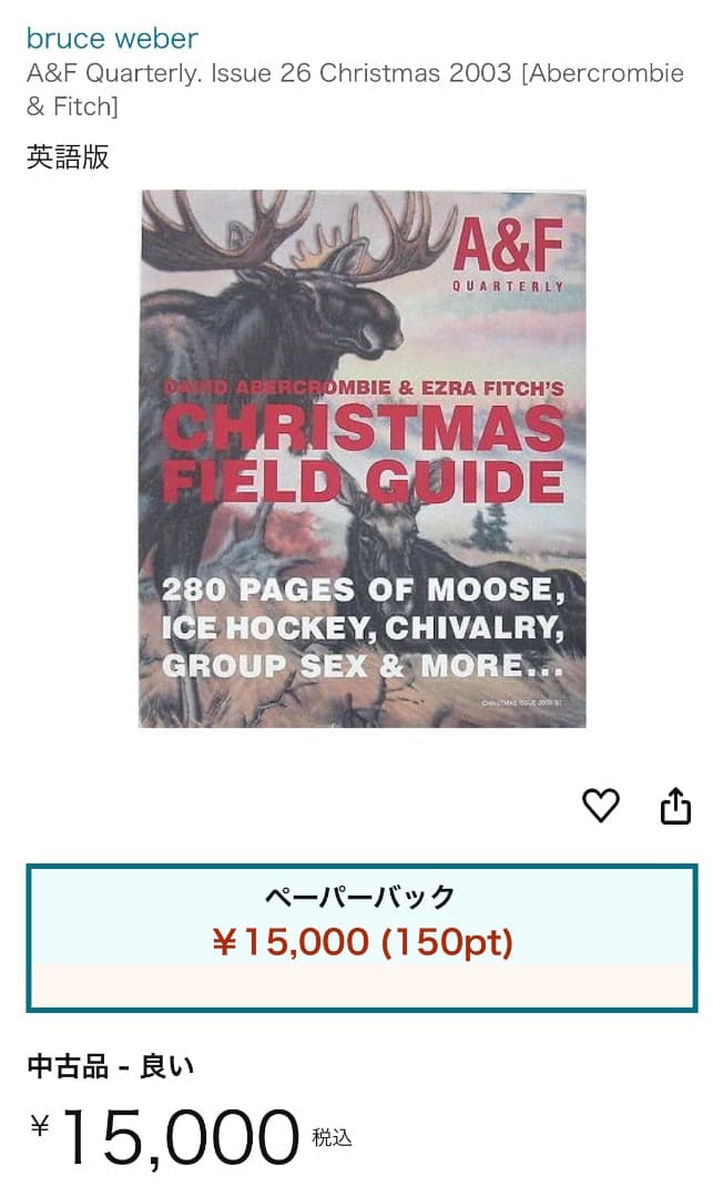 BRUCE WEBER 撮影 アバクロカタログ 16800→13800