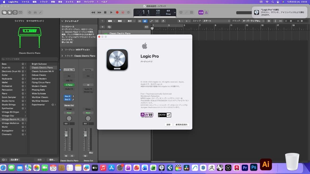 美品 Mac Mini i7 CAD/BIM&3D設計 Vectorworks
