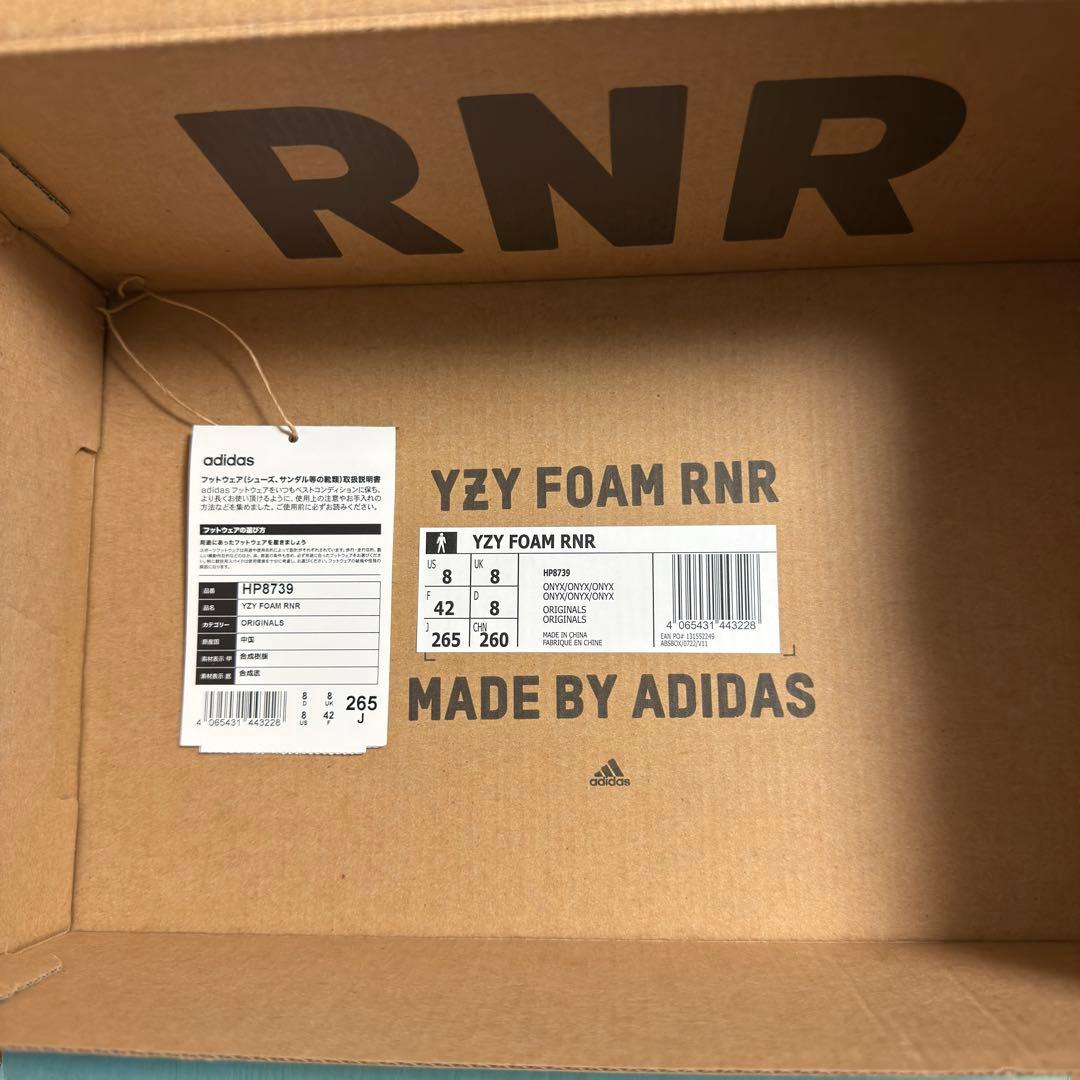 【26.5】クリーニング済YEEZY FOAM RUNNER ONYX