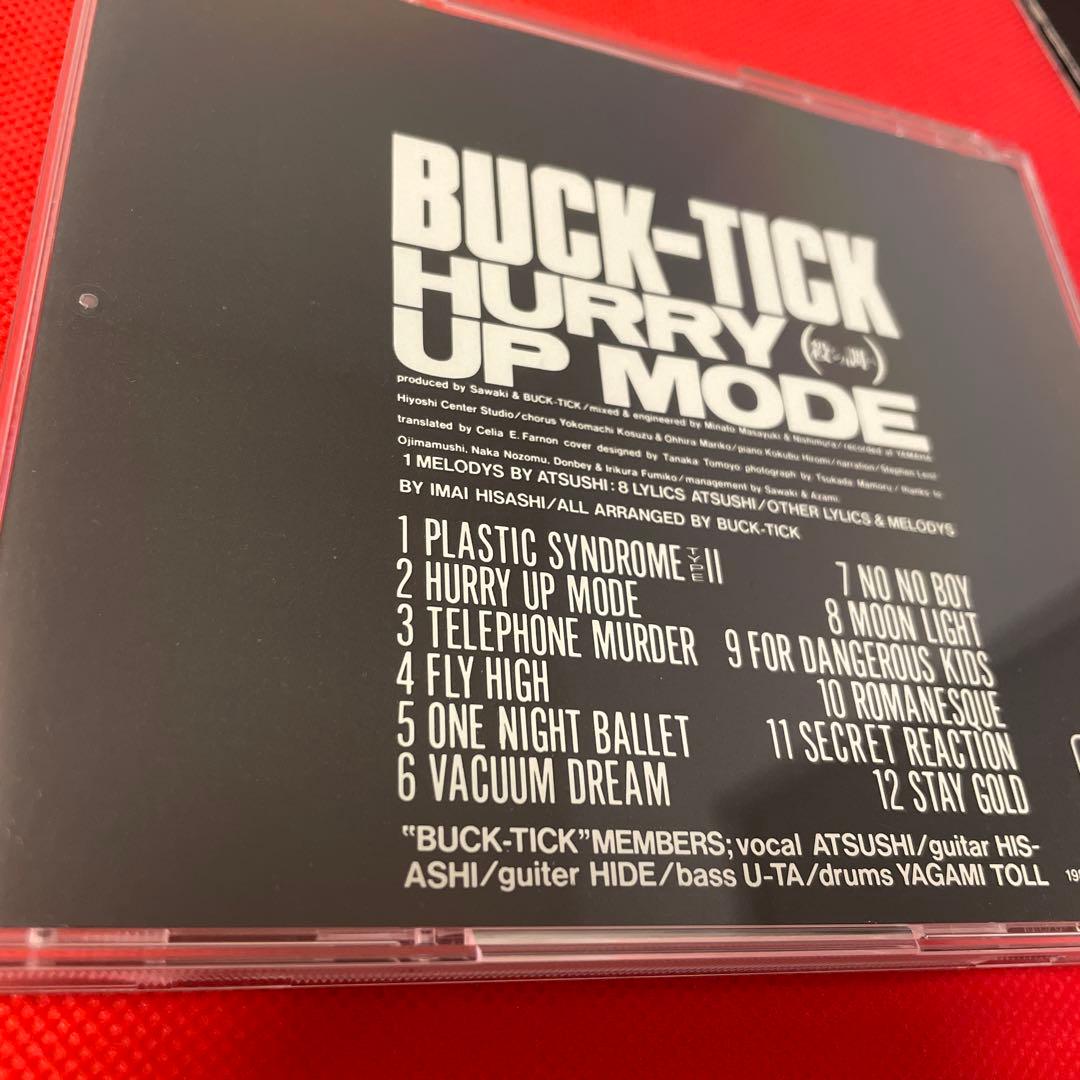 太陽レコード インディーズ盤 BUCK-TICK/HURRY UP MODE