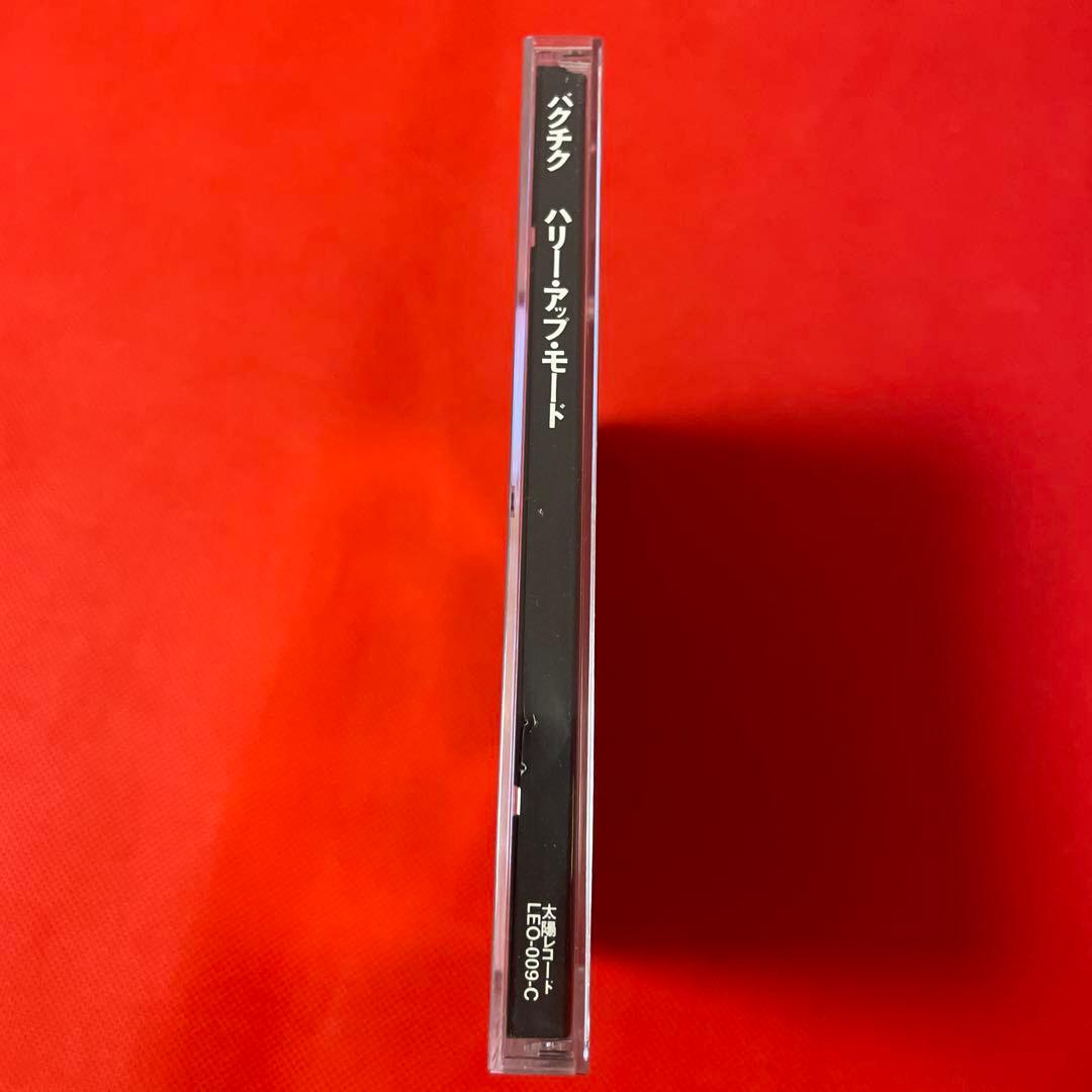 太陽レコード インディーズ盤 BUCK-TICK/HURRY UP MODE