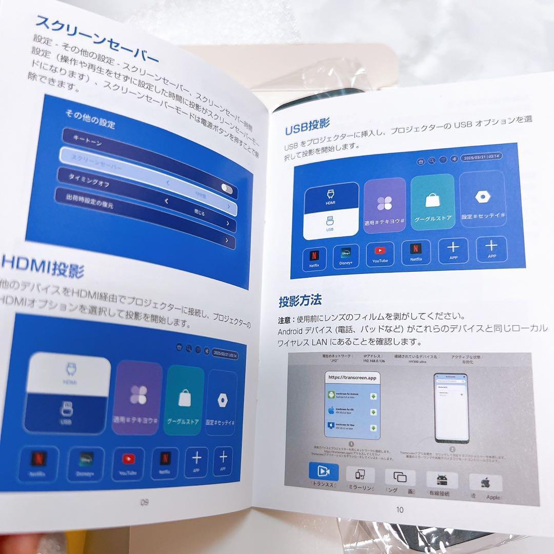 プロジェクター 家庭用 超小型 2025アップグレード版Android TV搭載