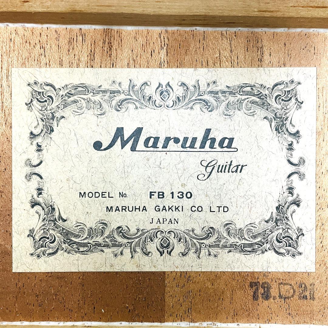 希少 名機 Maruha FB130 低弦高 つや消し ビンテージ【整備品】