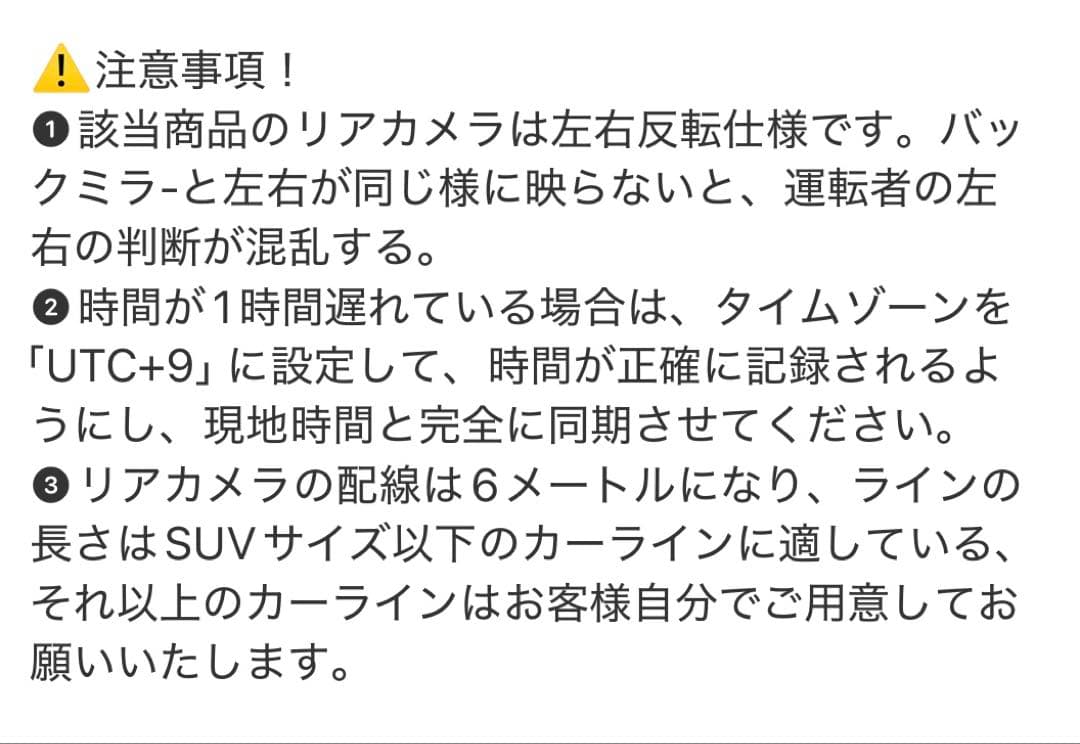 ドライブレコーダー ミラー型 4KHD画質 降圧ケーブル 伸縮式カメラ 前後