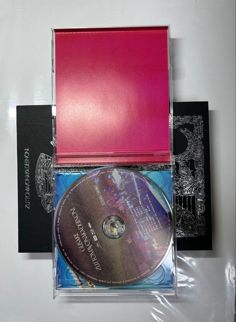 沈香学 ぐされまとめ買い ずとまろ1