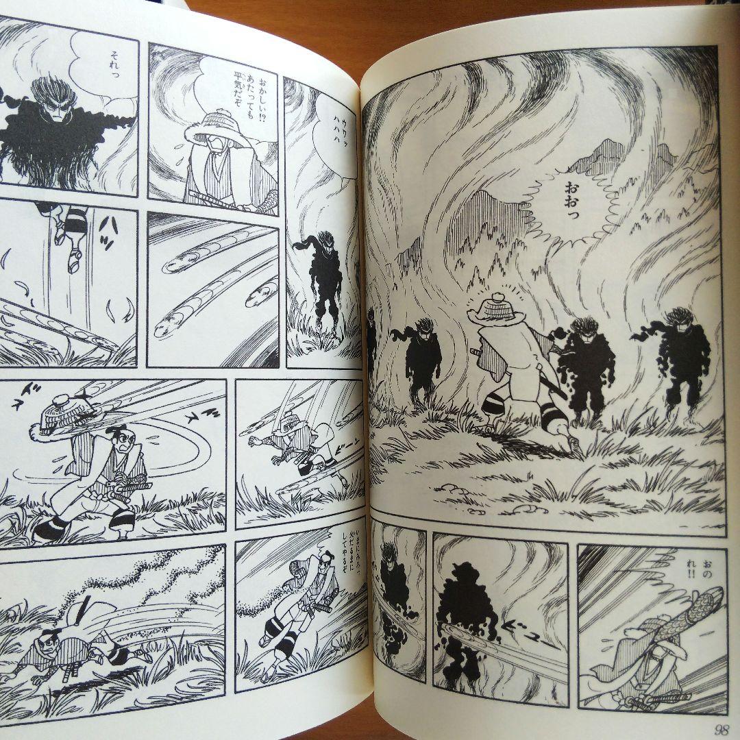 伊賀の影丸 : 原作愛蔵版 全9巻 初版