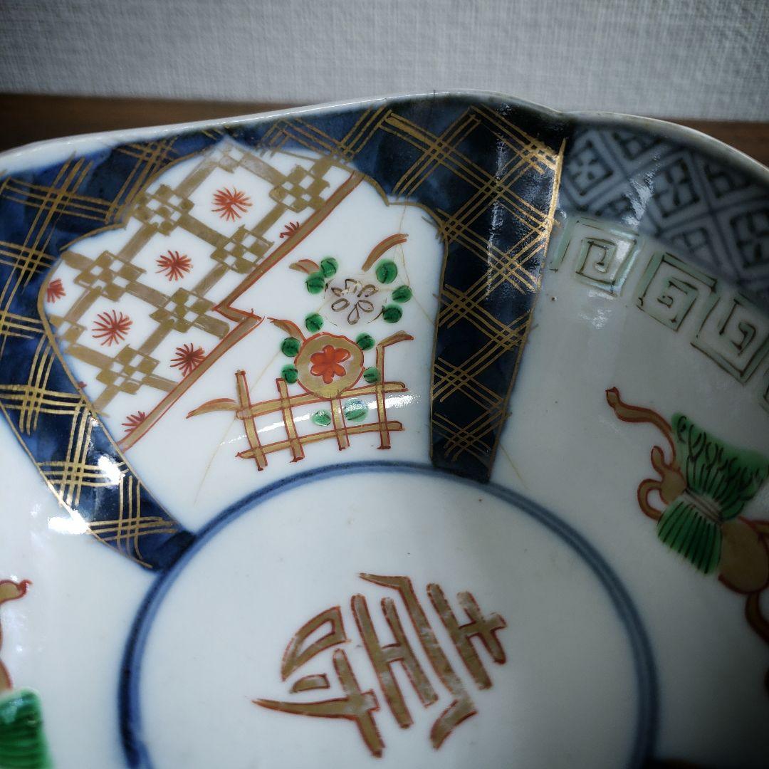 角向付　2客　色絵付　小鉢　古伊万里　寿　上手物　江戸　明治　訳あり