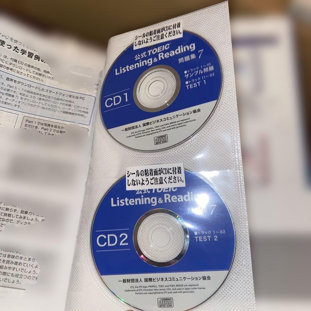 公式TOEIC Listening & Reading 問題集 9冊セット