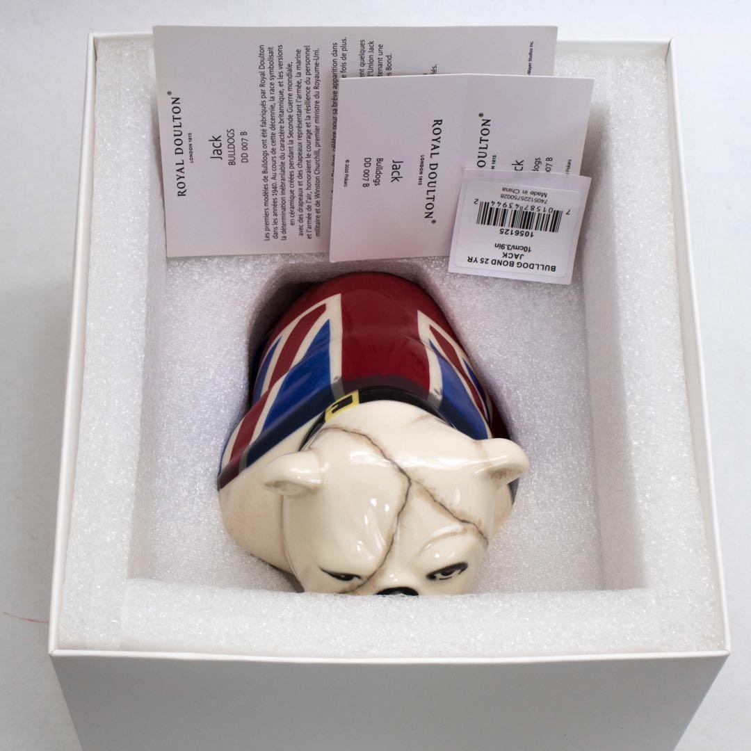 [匿名配送]007 ロイヤルドルトン ザ ブルドッグ ノー タイム トゥ ダイ