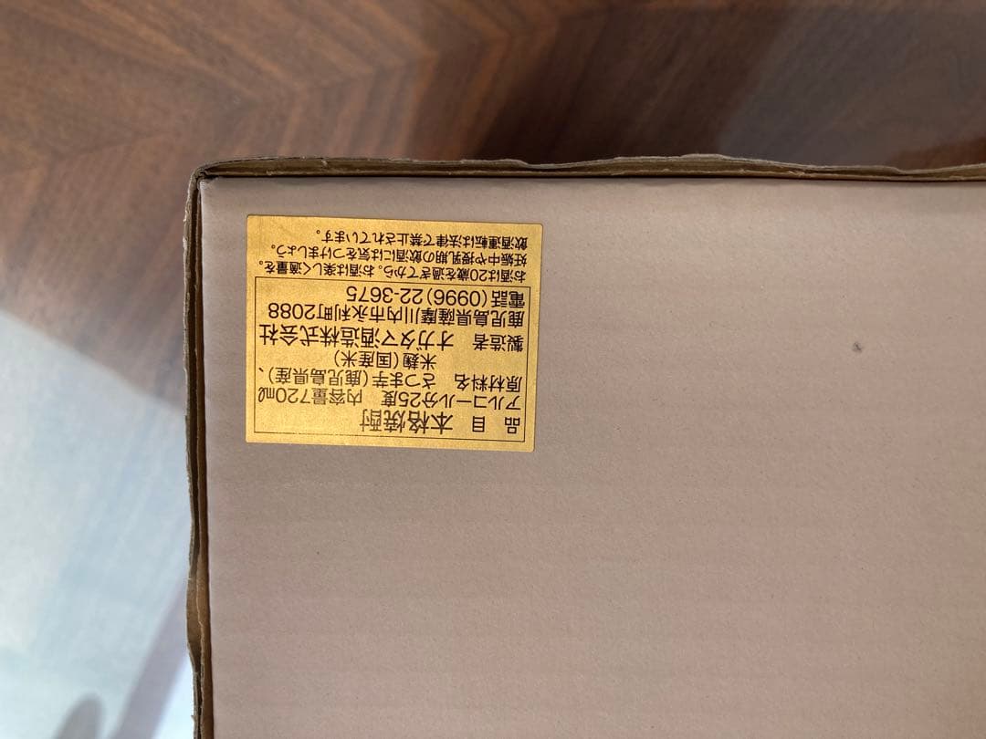 コマツ ブルドーザー型 ホイルローダー型 陶器製 焼酎 セット非売品