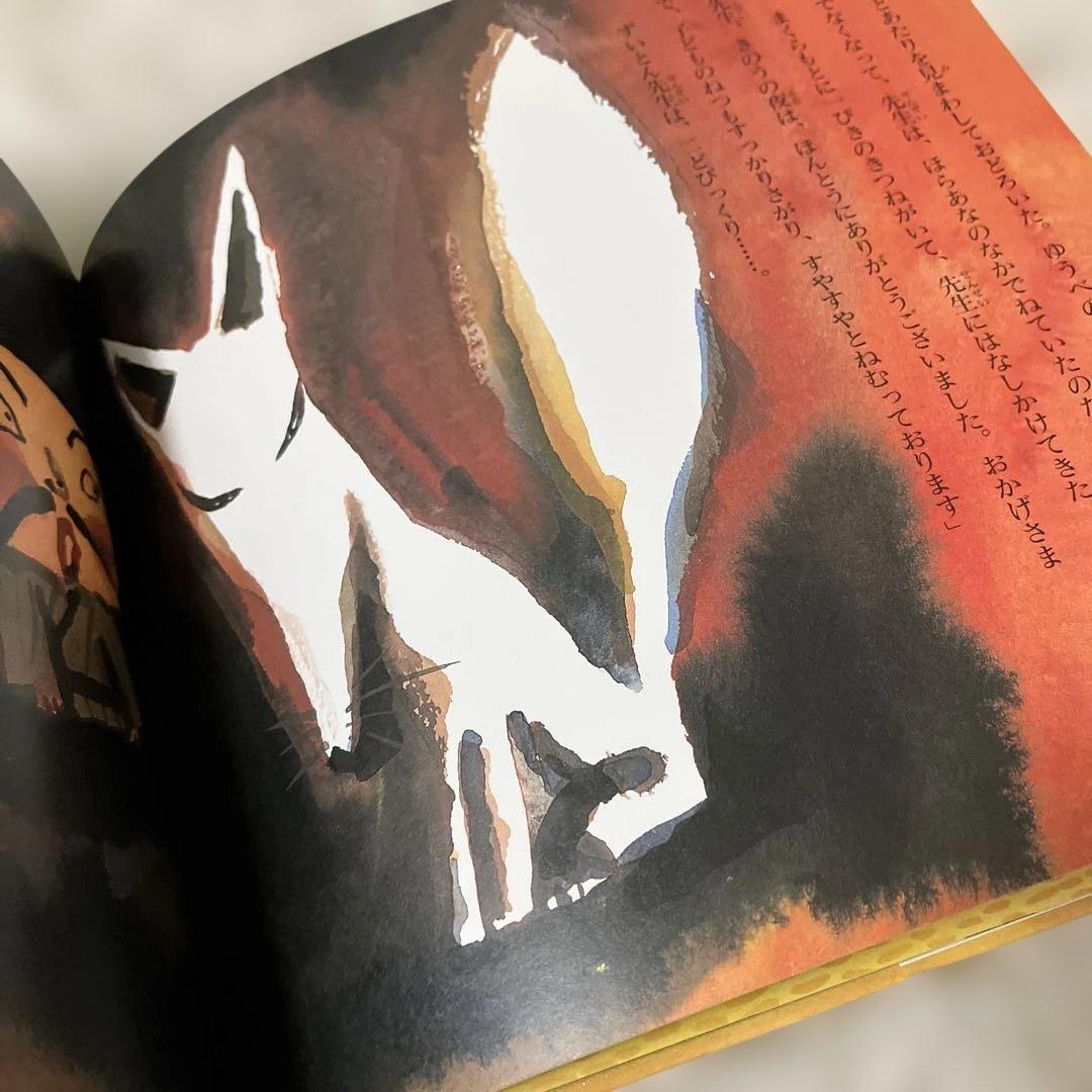 長谷川義史　だじゃれ日本一周　だじゃれ世界一周　パンやのろくちゃん　おへそのあな