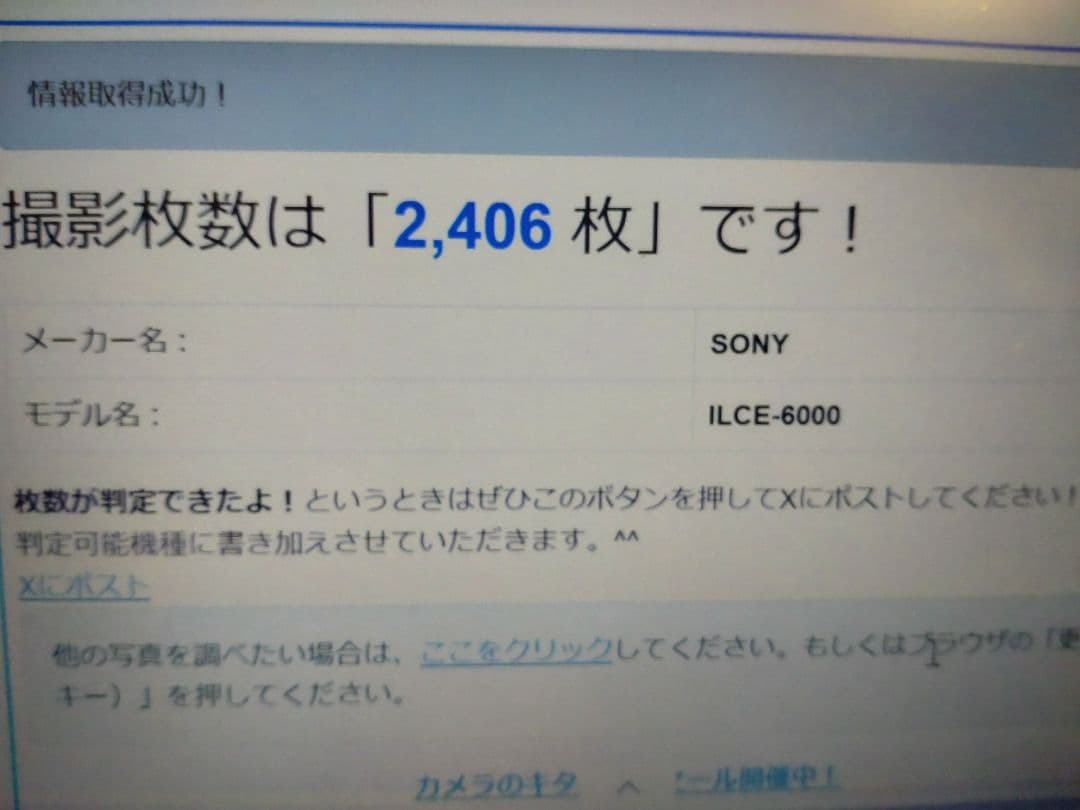 SONY α6000 ミラーレス一眼カメラ　ダブルズームレンズキット