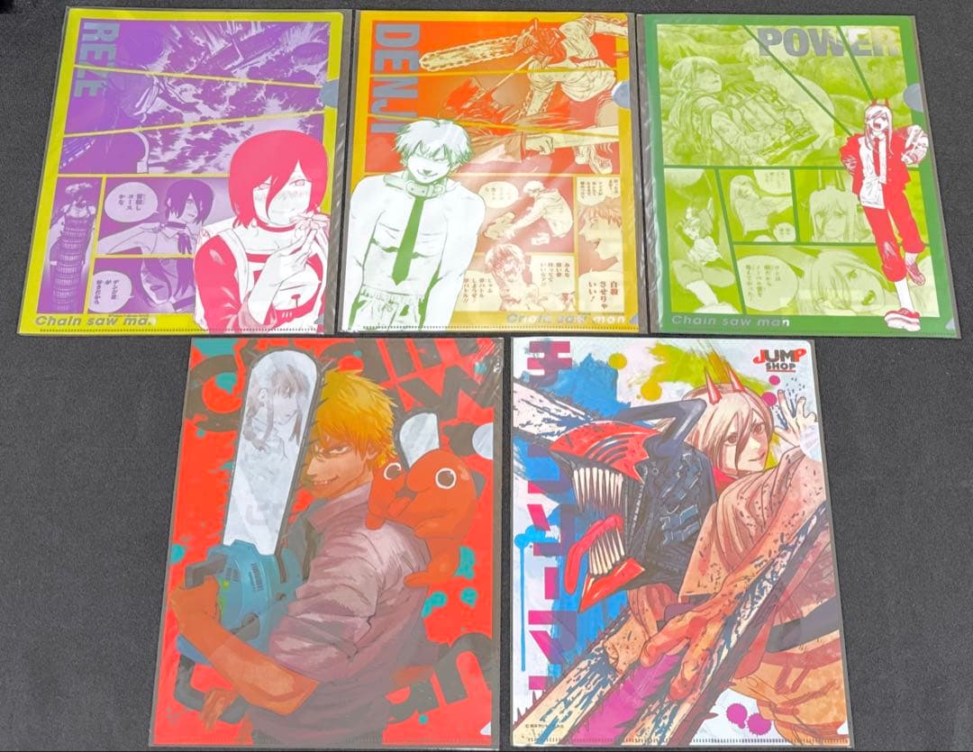 チェンソーマン 初版帯付き全巻＋特典＋全巻収納BOX 他