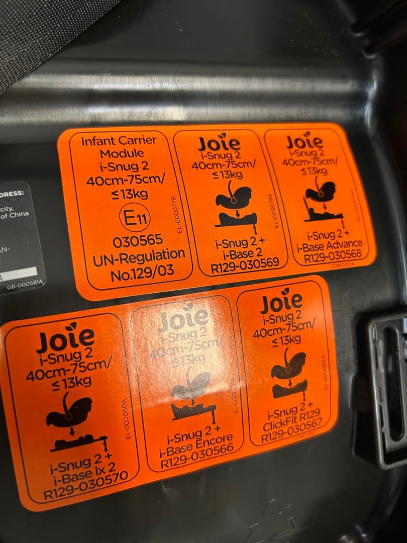 ジョイー　アイ・スナグ2　ベビーシート　美品　箱・説明書付