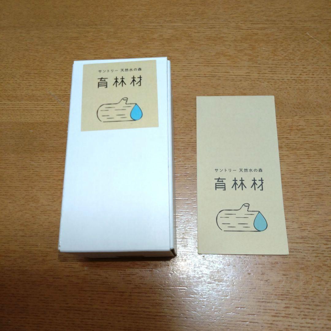 ◆サントリー◆白州蒸溜所◆天然水の森◆アンクルトリス◆爪楊枝入れ◆育林材◆限定