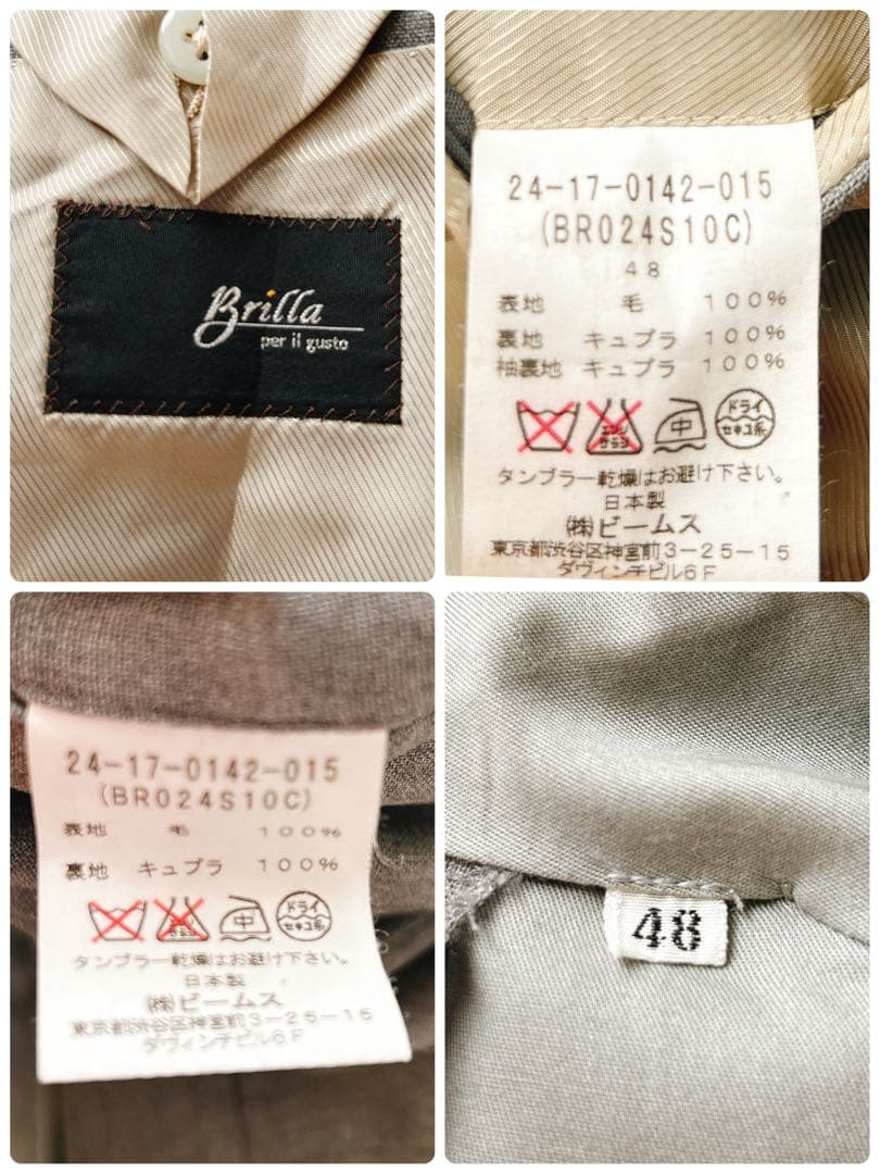 専用　美品 Lサイズ ブリッラペルイルグスト　スーツ　セットアップ　グレー