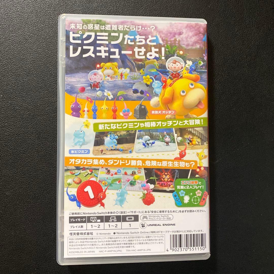 Switch ピクミン1+2+ 3+4 3本セット