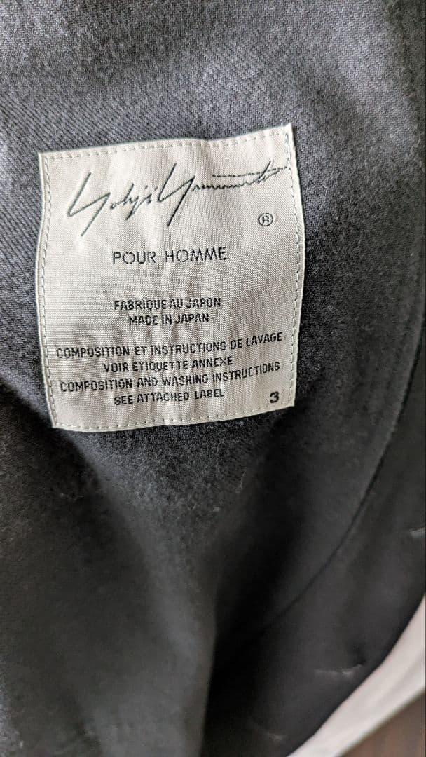 Yohji Yamamoto pour homme　デニムセットアップ