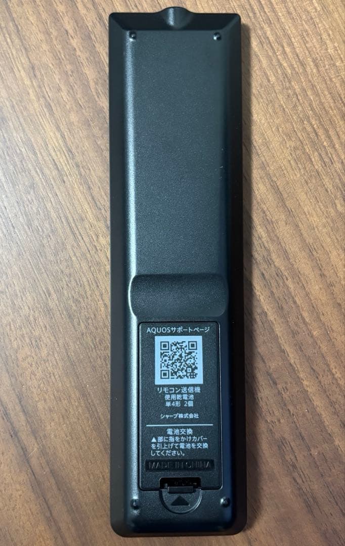 【美品】SHARP AQUOS LC-32S5 32型液晶テレビ