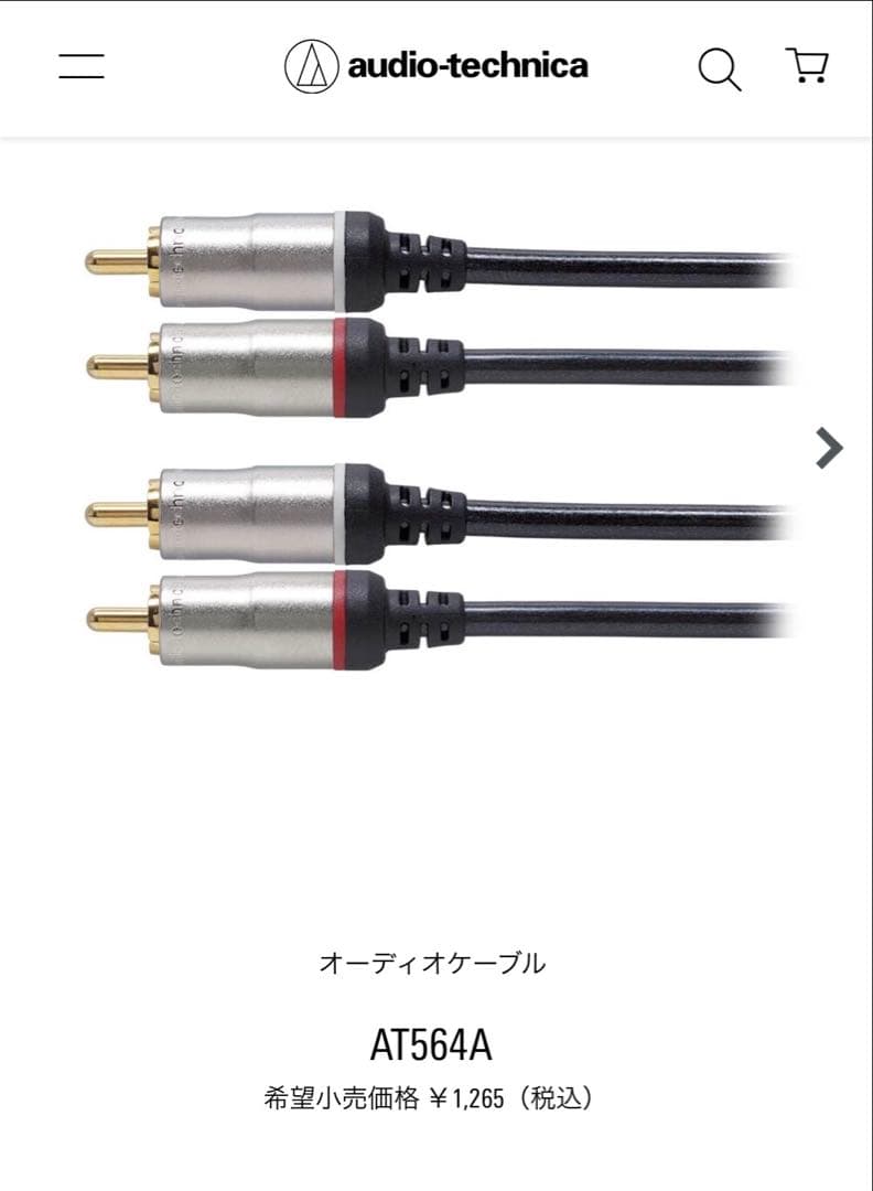 EDIFIER T5 サブウーファー　豪華セット