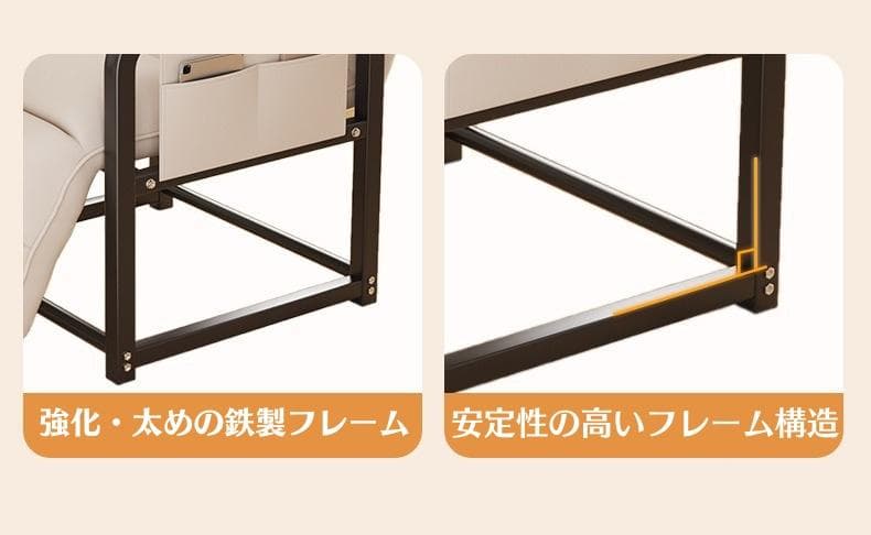 《ウィンターセール30%OFF》可動式リクライニングチェア フットレスト付